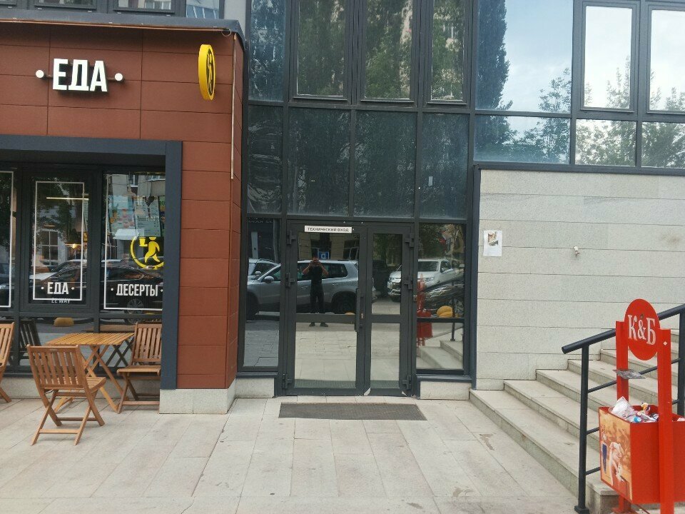 Clothing store Братья Джентльмены, Ufa, photo