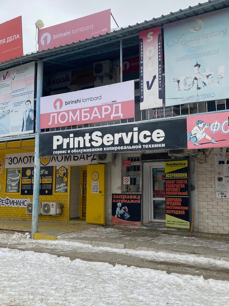 Ломбард Birinshi Lombard, ломбард, Жаңаөзен, фото