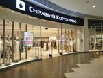 Snow Queen (Gogolya Street, 13), clothing store