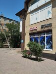 61-й Регион (ulitsa Lunacharskogo, 183А), agencia inmobiliaria