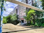 Alyans (Topolchanskaya ulitsa, 1) ، معدات صناعية