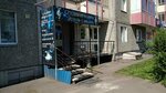 Salon krasoty Estel (Krasnodarskaya ulitsa, 37) ، صالون تجميل