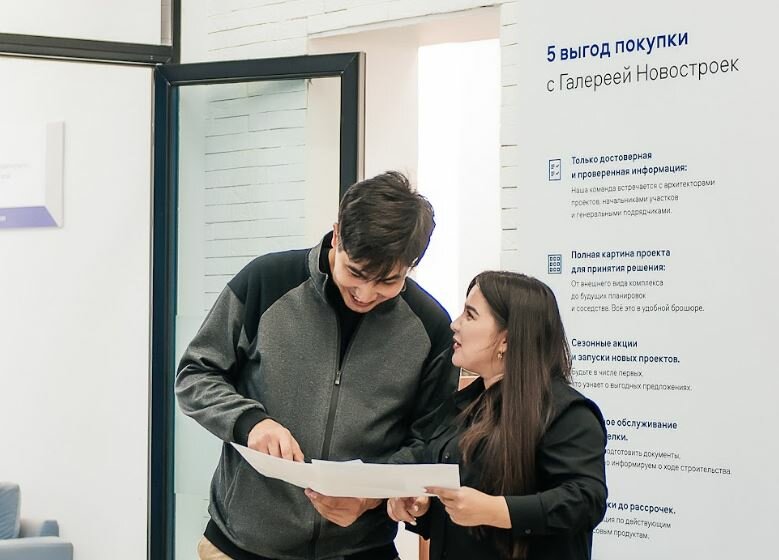 Агентство недвижимости Галерея Новостроек, Алматы, фото