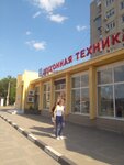 Радиотехника (Seleznev Street, 76), ingeniería de radio