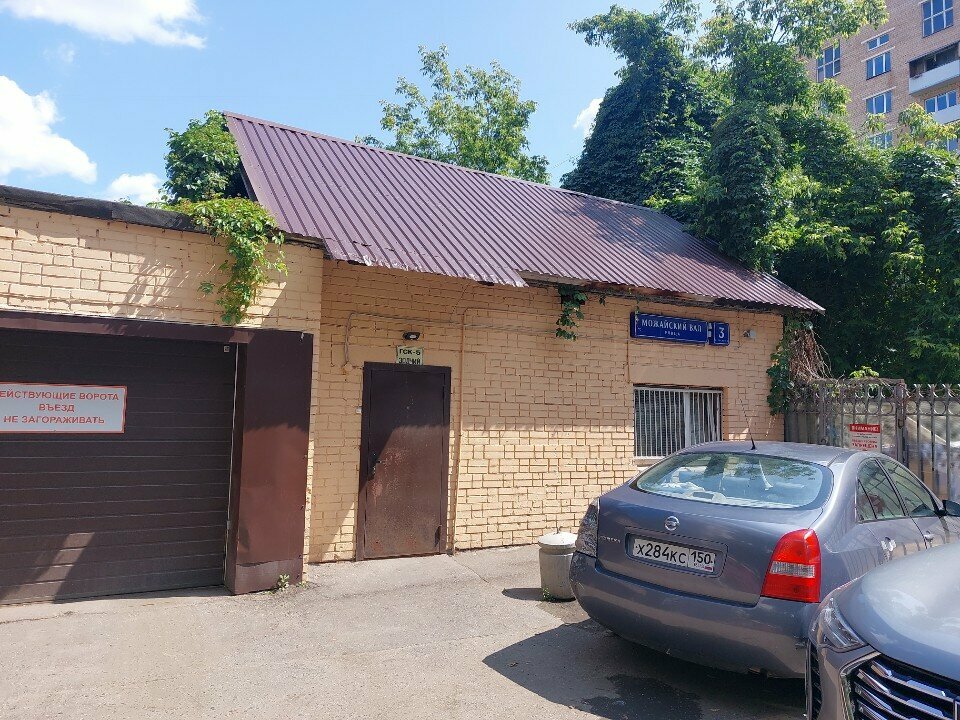 Garage cooperative ГСК 5 Зодчий, Moscow, photo