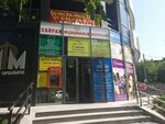 Lift Pro Service (Tóle Bı kóshesі, 21), ascensores, equipos de elevación