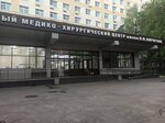 Клиника грудной и сердечно-сосудистой хирургии имени Святого Георгия (Nizhnyaya Pervomayskaya Street, 70), hospital
