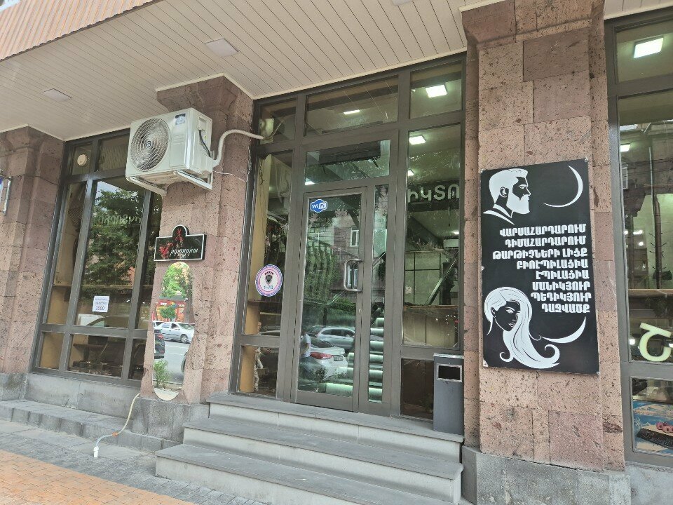 Hairdresser Виктория, Yerevan, photo
