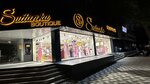 Sultanka boutique (Valixanov koʻchasi, 4), clothing store