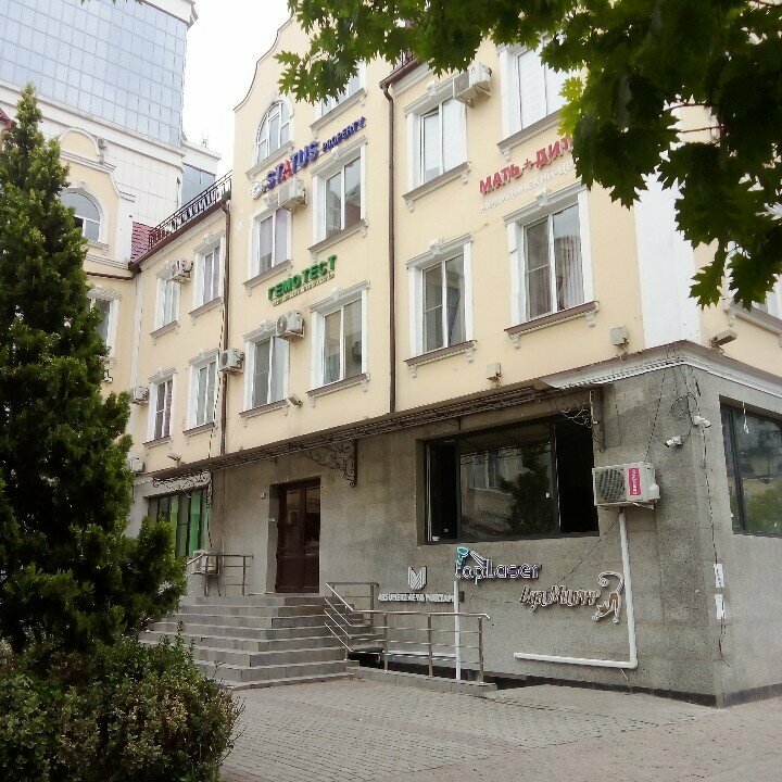 Medical center, clinic Мать и дитя, Grozniy, photo