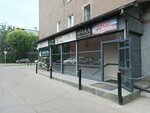 Цоколь (Karl Liebknecht street, 239А) ، بيع وتأجير العقارات التجارية