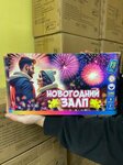 Салют России (Pulkovskoe Highway, 3к1), fireworks and pyrotechnics