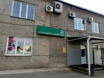 Commercial bank Khakas Municipal Bank (selo Bely Yar, ulitsa Lenina, 41) ، بنك