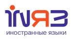 Inяз (Sovetskaya Street, 14Б), cursos de idiomas extranjeros
