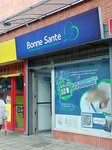 Bonne Santé (Bogotá, Santa Fe, Carrera 13, 54-10), pharmacy