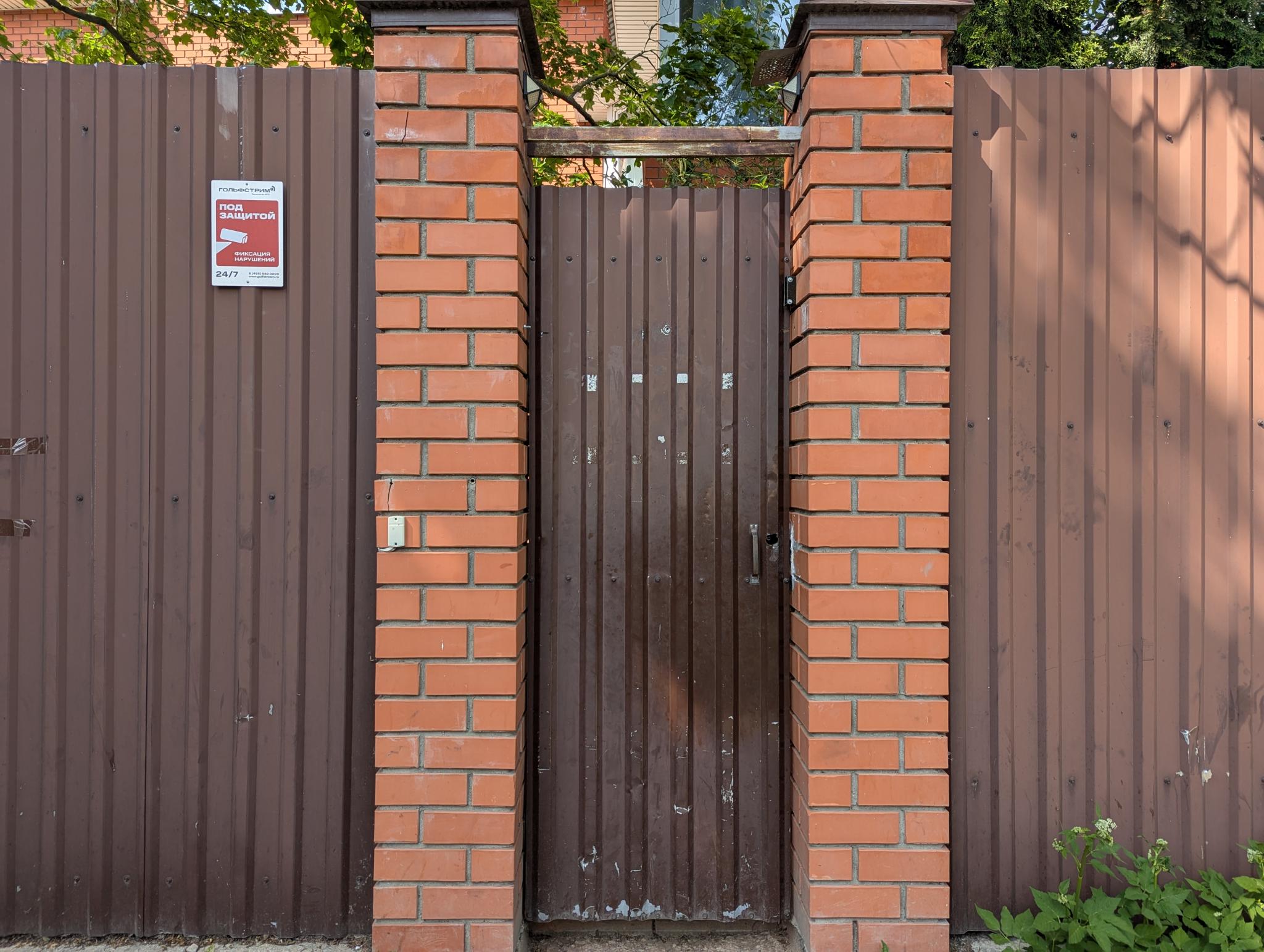 Фото Центральный