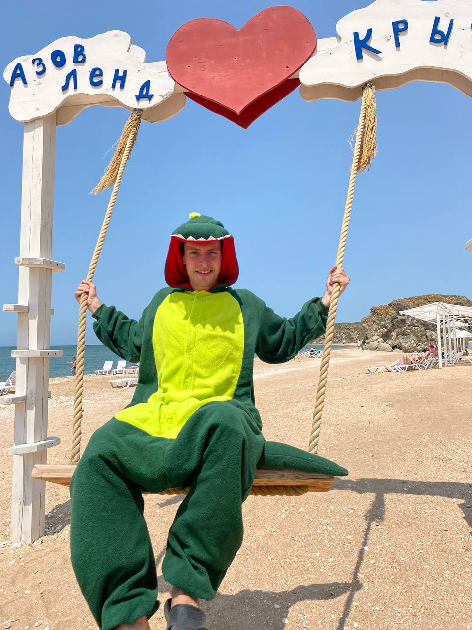 Фото АзовЛенд