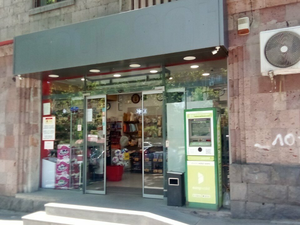 Payment terminal Easypay, Yerevan, photo