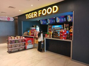 Tiger food (Báıdibek Bı dańǵyly, 25), fast food