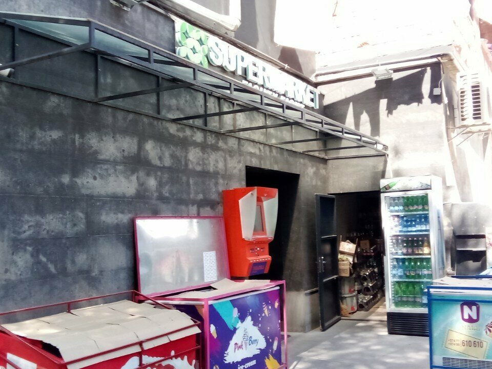 Payment terminal Telcell, Yerevan, photo