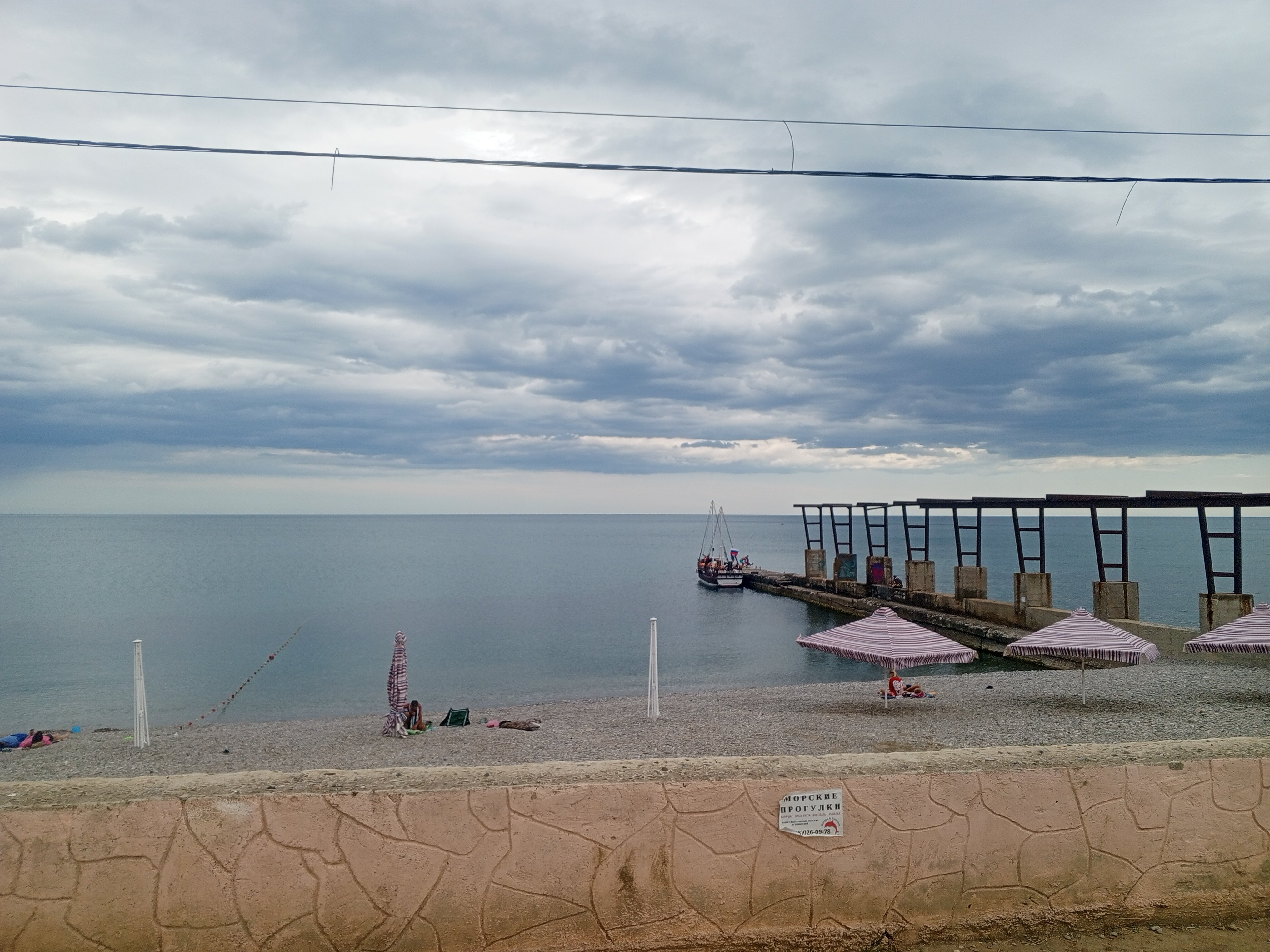 Фото Вилла София