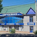 Copy Service (Beıbitshilik kóshesi, 8), office equipment