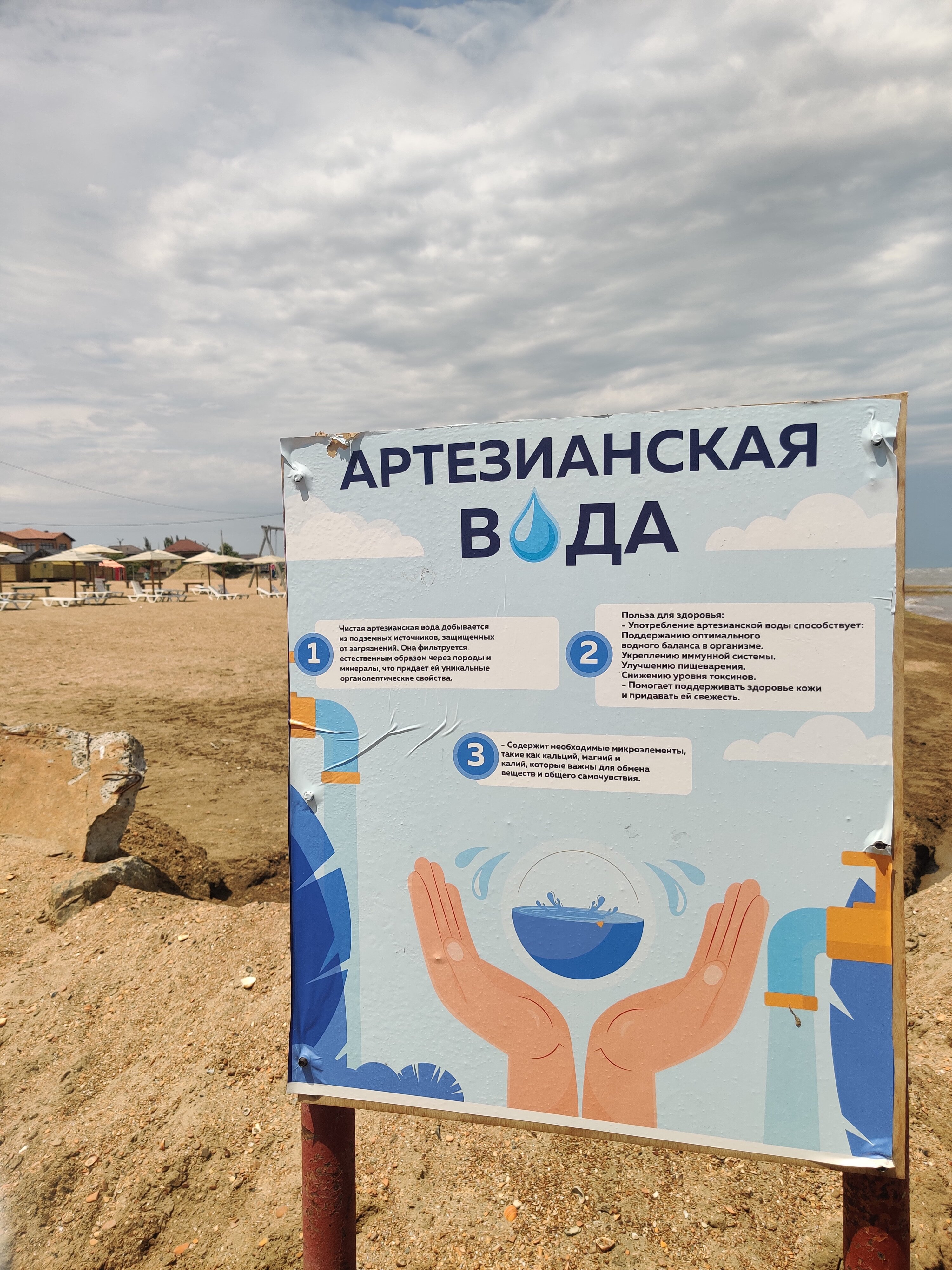 Фото Грин Вилл