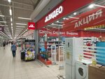 M. Video (Shirotnaya ulitsa, 199), household appliances store