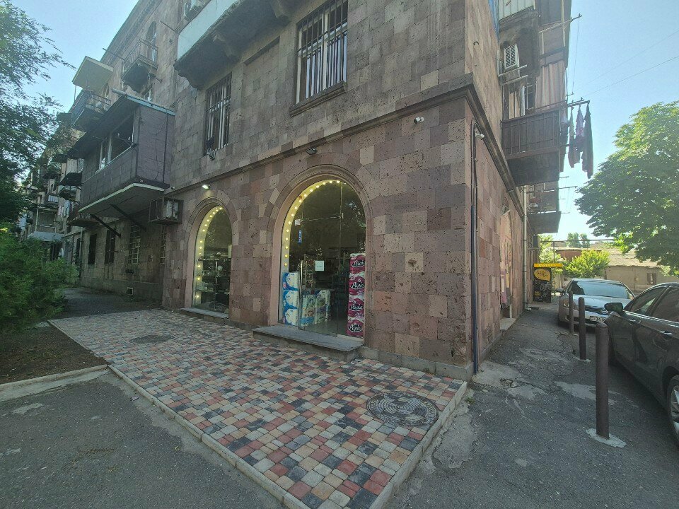 Household goods and chemicals shop Хозяйственный, Yerevan, photo