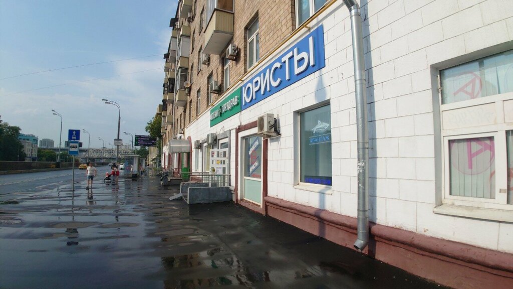Legal services Avantage, Moscow, photo
