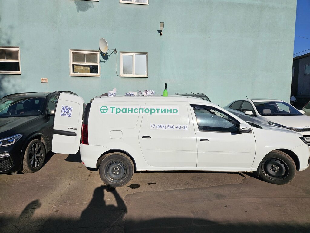 Haulage Global Trans-M, Moscow, photo