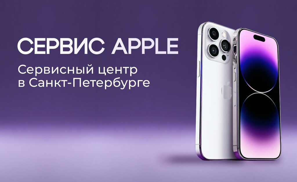 Telefonlarni ta'mirlash Service Apple, , foto