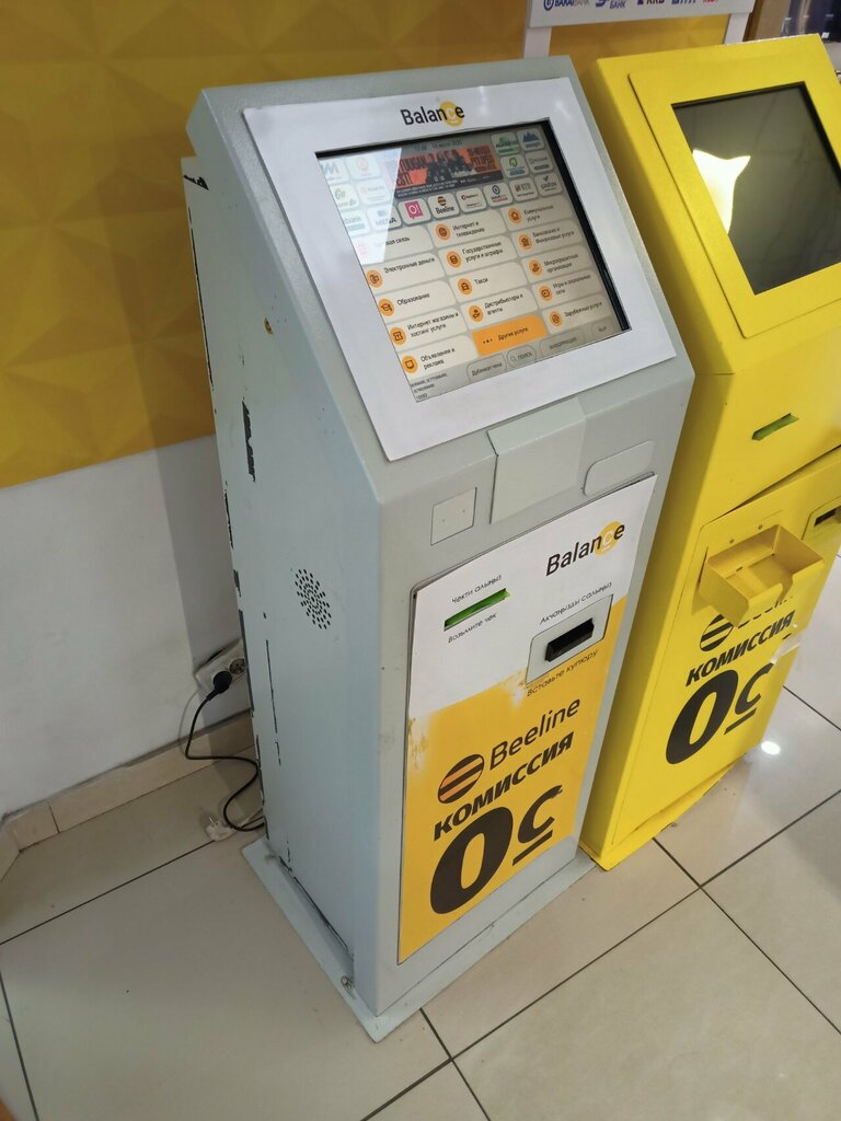 Payment terminal This One, Bishkek, photo