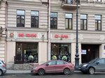 Гостевой дом