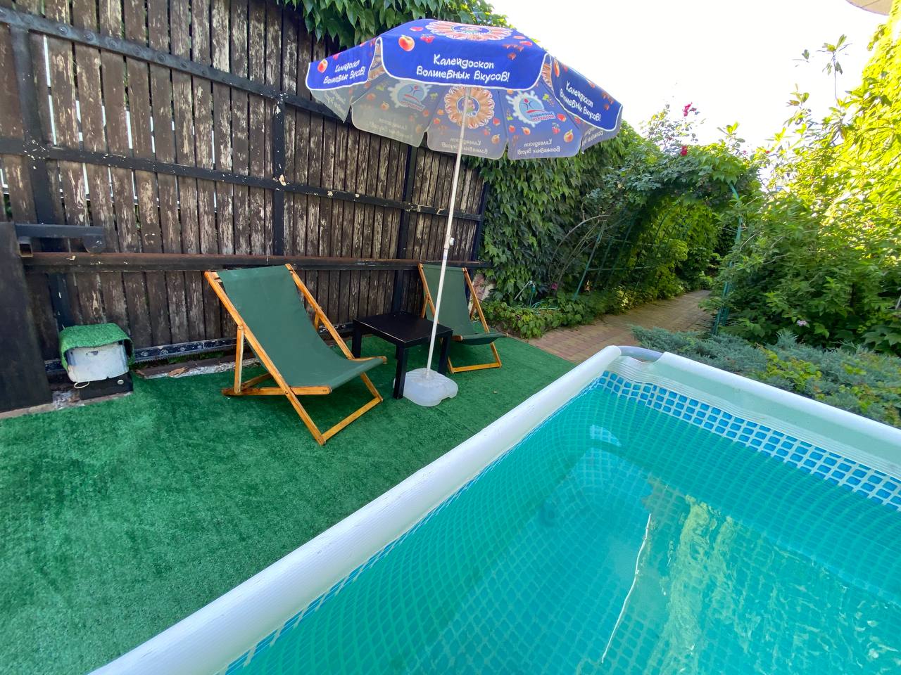 Фото Гестия