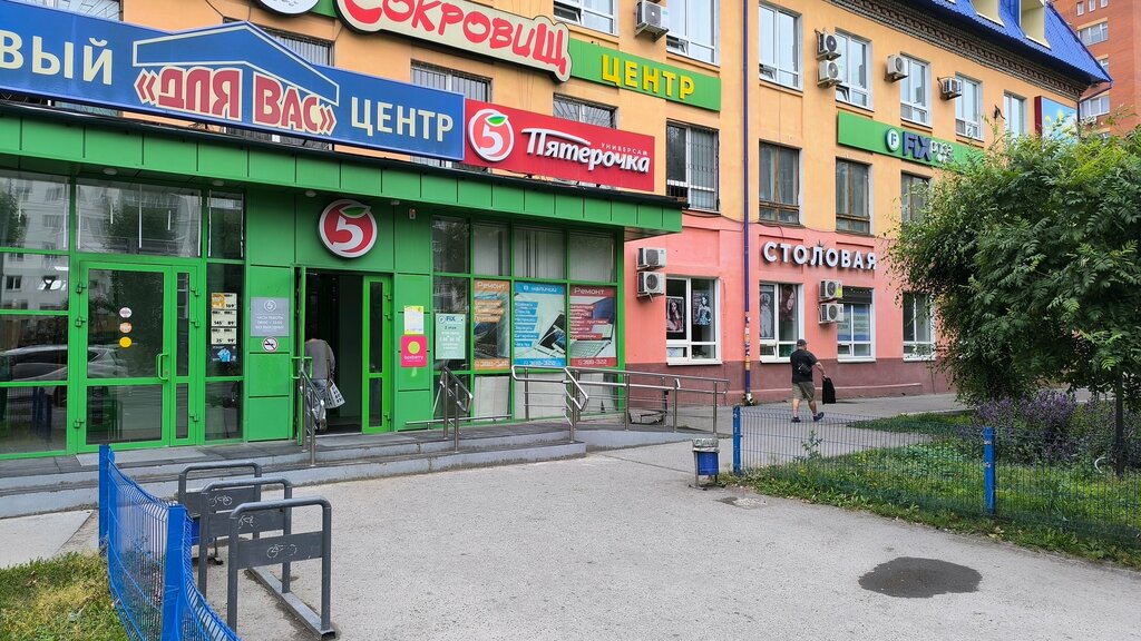 Point of delivery Ozon, Tyumen, photo