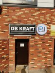 Db kraft (KAZ08), massage equipment