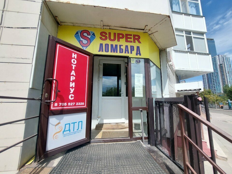 Bailiffs A. Sh. Imashev Private Judicial Executor, Astana, photo