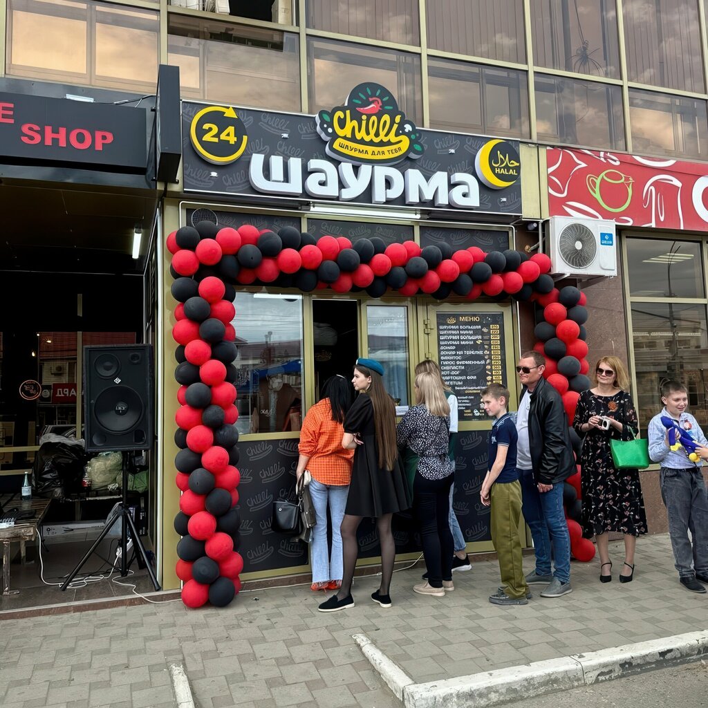 Fast food Shaurma Chilli, Abinsk, photo