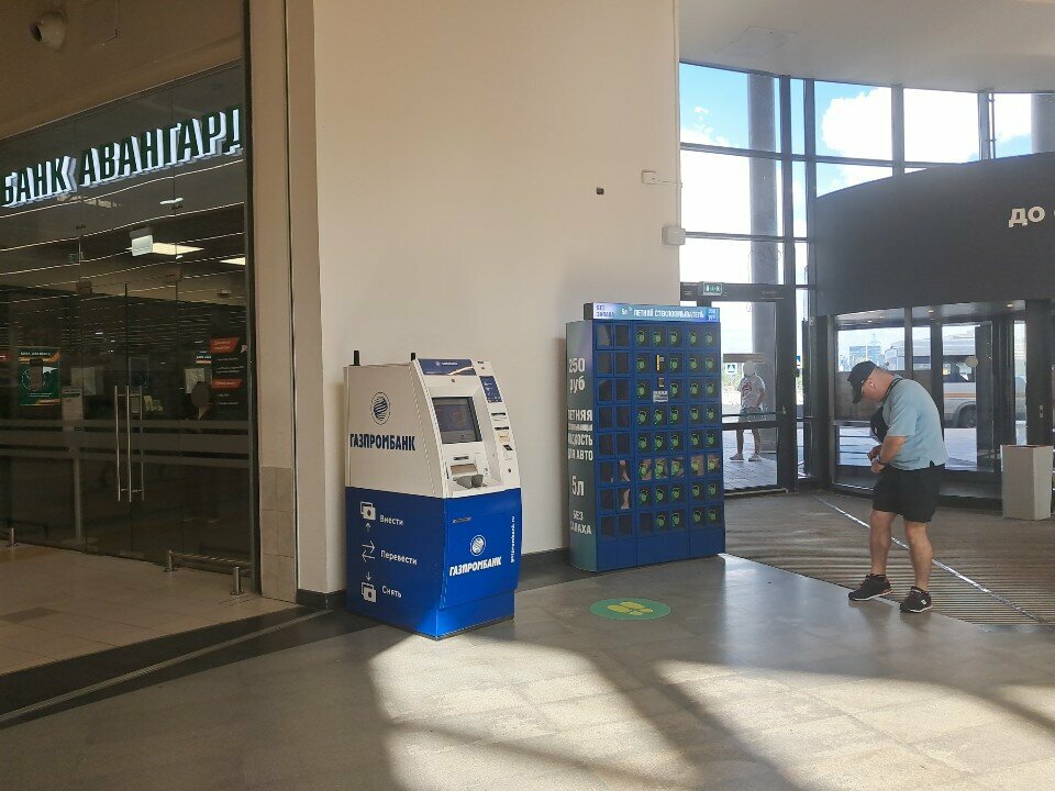 Vending machine Незамерзающая жидкость, Himki, photo
