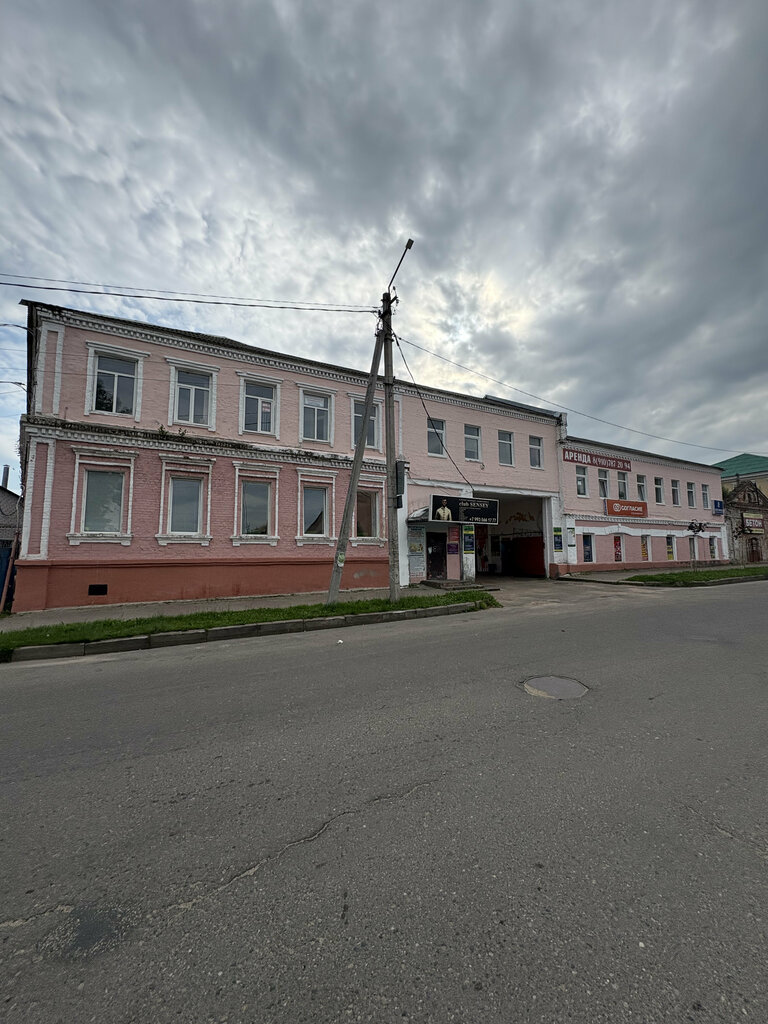 Garment factory Ip Logush A. L., Roslavl, photo