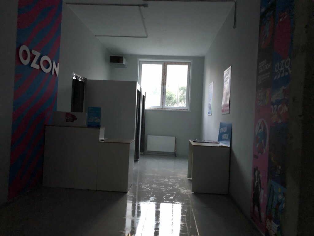 Point of delivery Ozon, Ivanteevka, photo