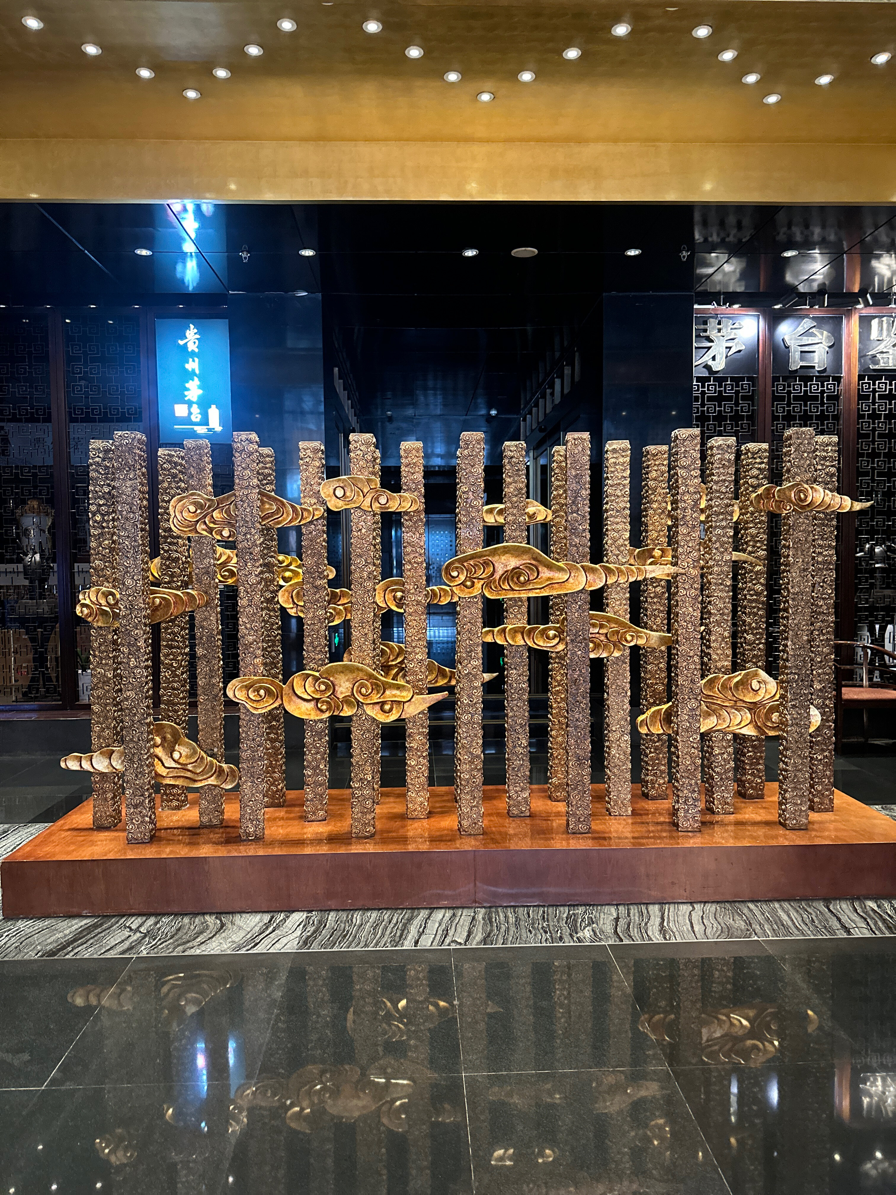 Фото Grand Millennium Beijing