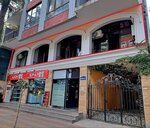 Karvi Hostel & Suites (Parnavaz Mepe Street, 67), hostel