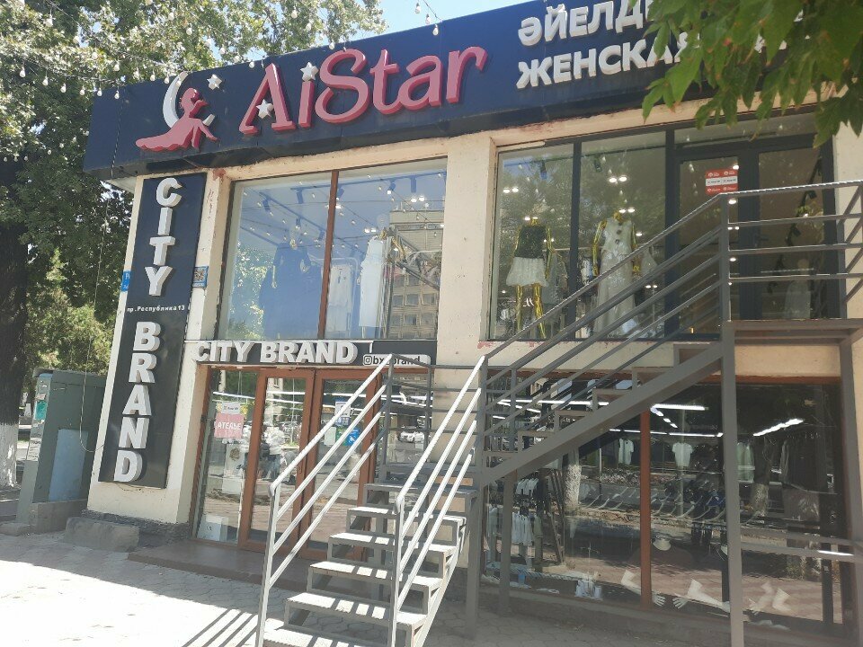 Clothing store Ai star, Chimkent, photo