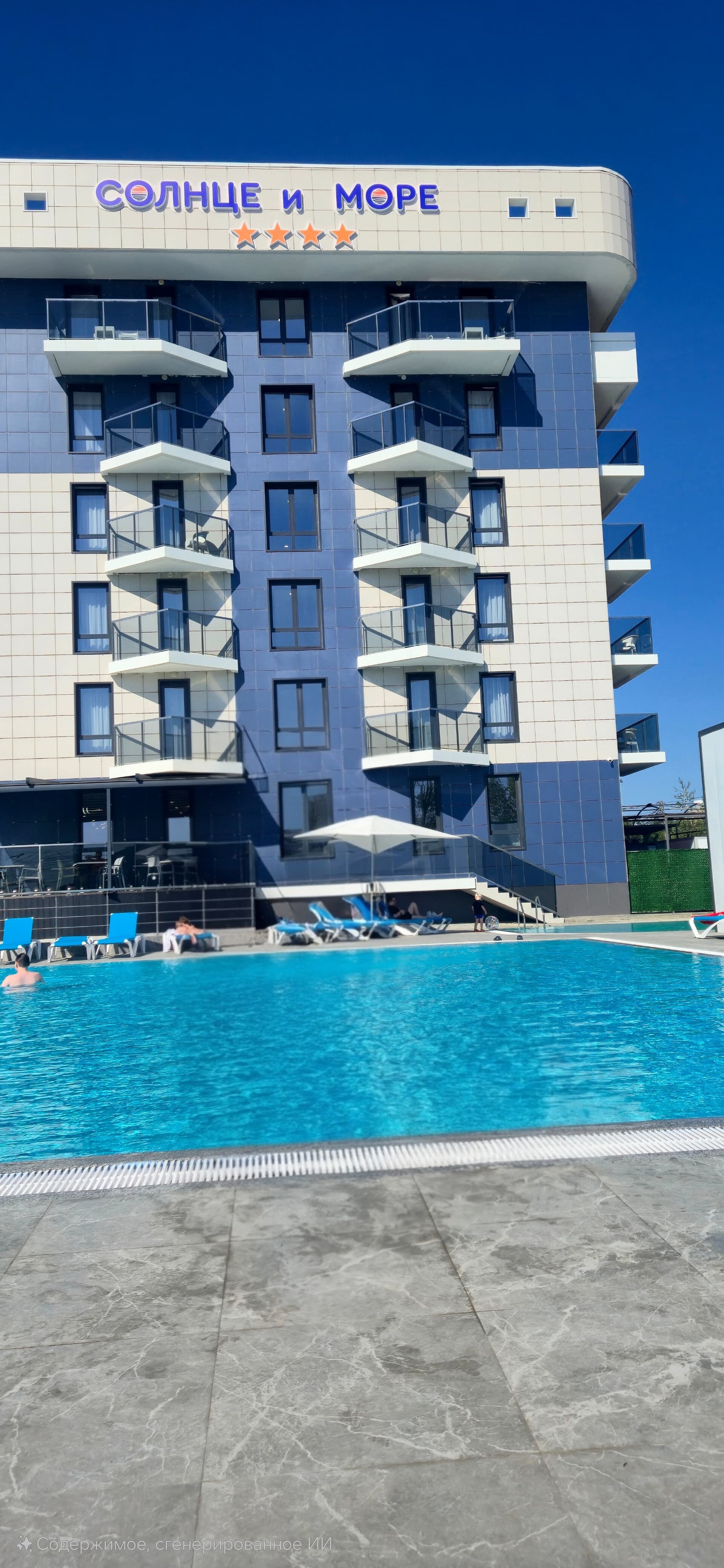 Фото Солнце и море