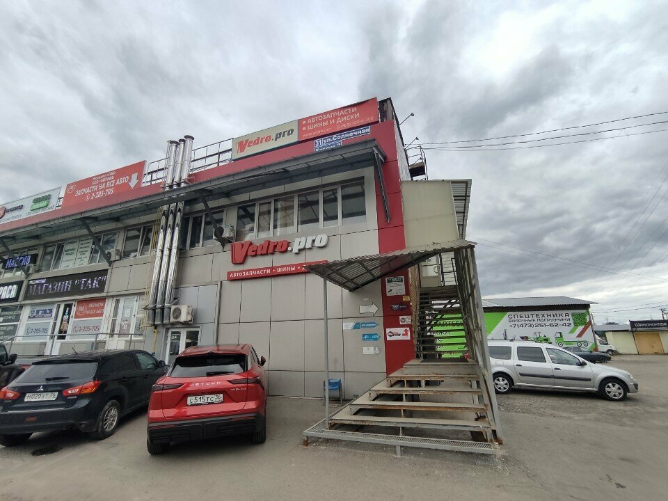 Management company Галактика, Voronezh, photo