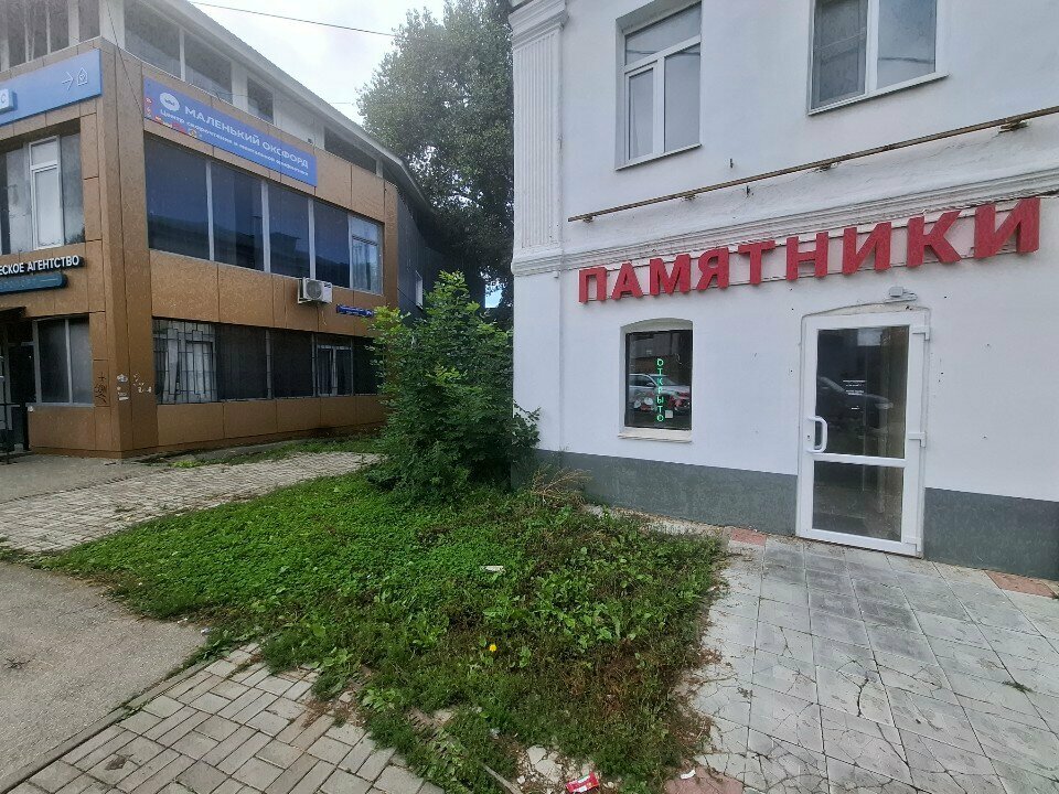 Production of tombstones Granit Dvor, Tula, photo