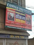 Canvas Institute (Kathmandu, Ward 15, Museum Marg), courses and master classes