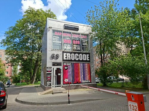 Ikki marta boglangan porno